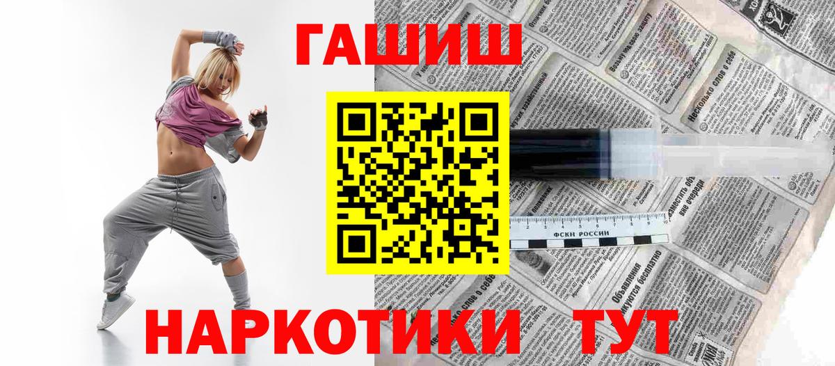 ГАШ убойный Сергиев Посад