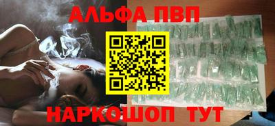 винт Бугуруслан