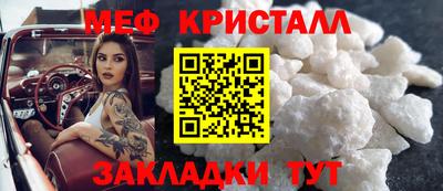 винт Бугуруслан