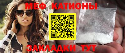 винт Бугуруслан