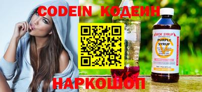 тгк Будённовск