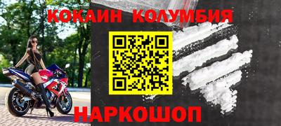 мяу мяу кристалл Бузулук