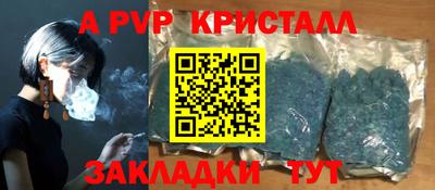 винт Бугуруслан