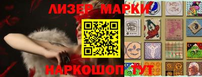 винт Бугуруслан