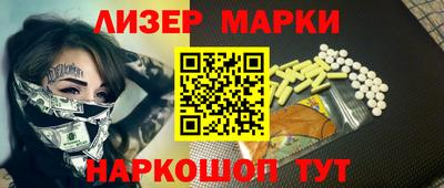 винт Бугуруслан