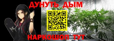 винт Бугуруслан