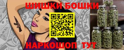 винт Бугуруслан