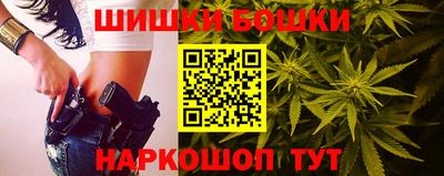 винт Бугуруслан