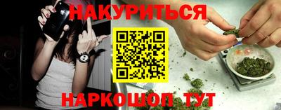 мяу мяу кристалл Бузулук