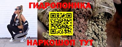 мяу мяу кристалл Бузулук