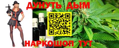 мяу мяу кристалл Бузулук