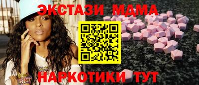 мяу мяу кристалл Бузулук