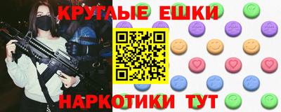 мяу мяу кристалл Бузулук