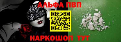 тгк Будённовск