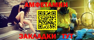 винт Бугуруслан