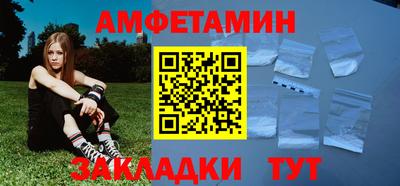 винт Бугуруслан