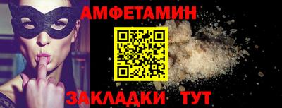 мяу мяу кристалл Бузулук