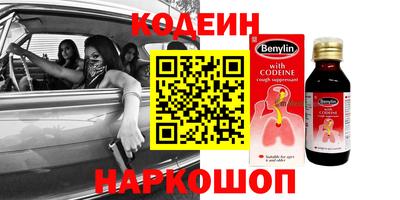 тгк Будённовск
