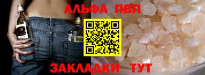 винт Бугуруслан