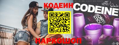 тгк Будённовск