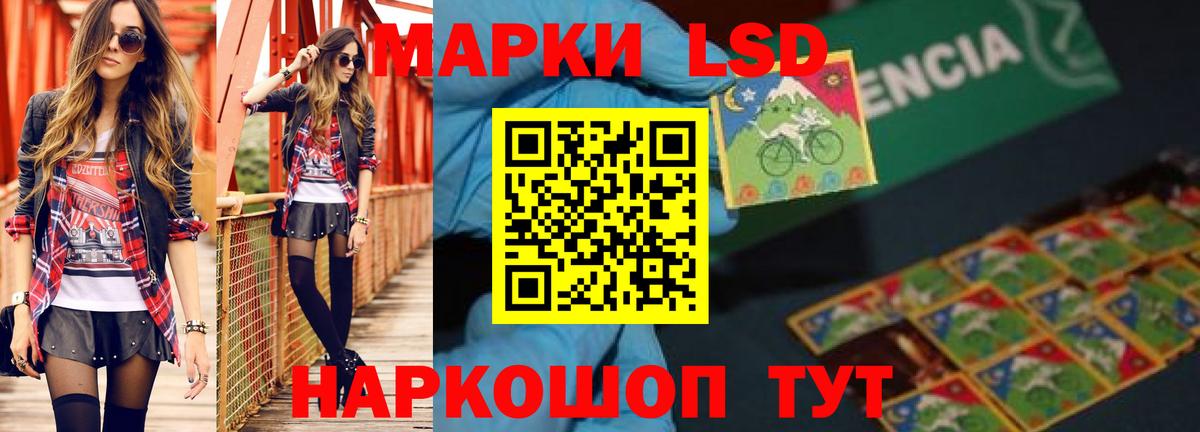 Лсд 25 экстази кислота  Вход с VPN  Сергиев Посад  Лсд 25 экстази  LSD-25 экстази кислота 