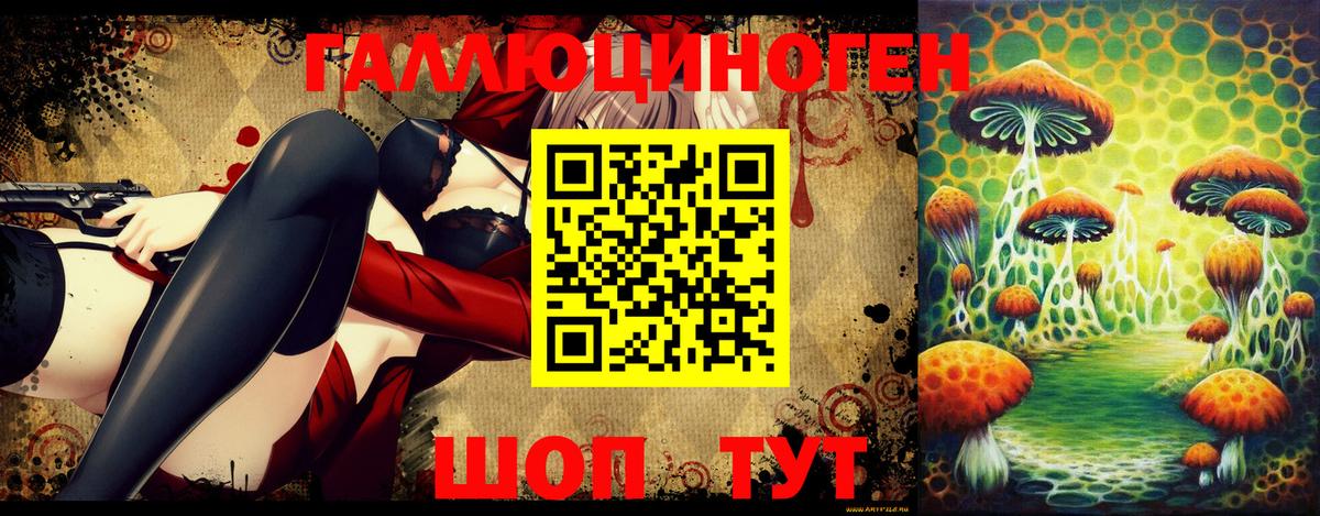 Псилоцибиновые грибы GOLDEN TEACHER  Вход с VPN  Псилоцибиновые грибы мухоморы  Сергиев Посад 