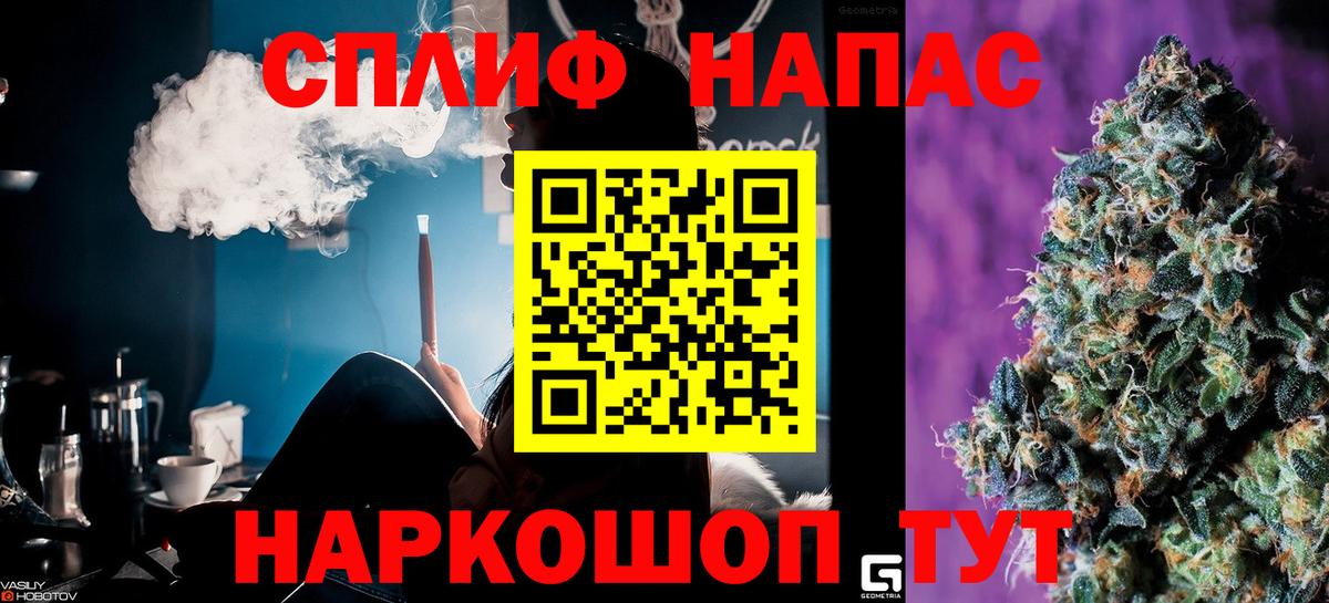 Каннабис планчик  Конопля VHQ  Вход с VPN  Бошки марихуана THC 21%  Сергиев Посад 